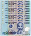 ベトナム 20000 ドン、2021、P-120l、UNC、ポリマー X 10 個