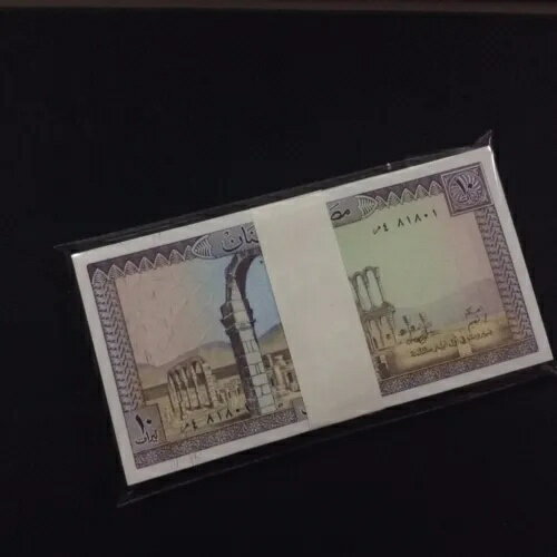 バンドル ロット 100 PCS、レバノン 10 リブラ、1986、P-63、UNC