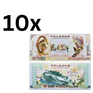 中国のドラゴン＆フェニックスノンジェンティリオン紙幣UNC記念紙幣10枚
