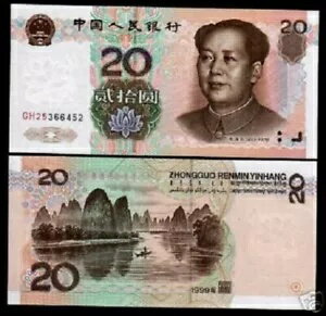 中国 20 元 P-899 1999 