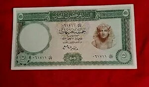 エジプト ... P-39 ... 5 ポンド ... 1963... *UNC-*