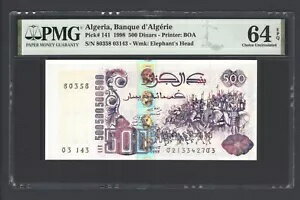 アルジェリア 500 ディナール 1998 P141 未流通グレード 64
