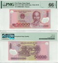 ベトナム 50000 ドン 2006 ピック# 121d PMG: 66 EPQ GEM UNC. (#2296)
