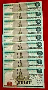 エジプト 5 ポンド紙幣 2008 年発行 UNC 9 紙 Aspicial シリアル