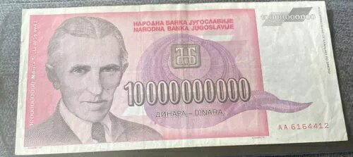 100 億ユーゴスラビア ディナラ 1993 + 1994 5 ディナラ ハイパーインフレ法案