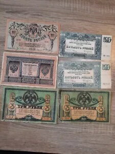アンティーク ヴィンテージ ロシア紙幣 6 ロット 1898 〜 1920 年代