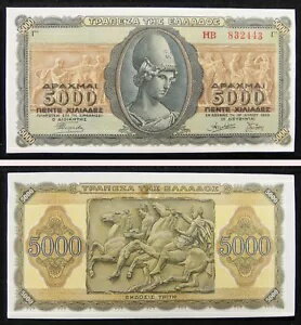 ギリシャ紙幣 5000 ドラチマイ 1943 UNC