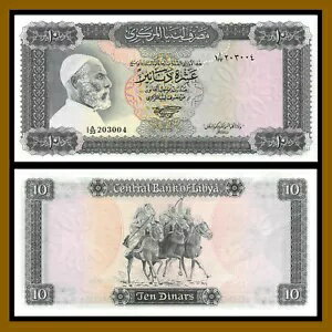 リビア 10 ディナール、1972 P-37b Sig# 4、オマル ムフタール (オーストラリア) の刻印あり