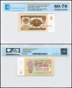 ロシア 1 ルーブル、1961 年、P-222、UNC、認証済み紙幣