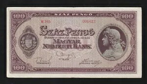 ハンガリー、100 ペンゴ、1945、P-111、紙幣