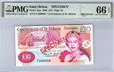 セントヘレナの希少な 10 ポンド標本 300 個のみ印刷されました。 2004 ピック# 12as - ロット 95