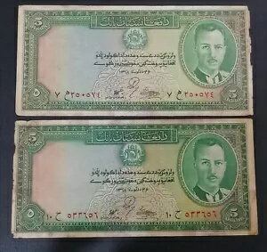 アフガニスタン 5 アフガニスタン ND(1939) / SH1318 P22 2* 注