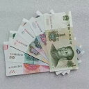 中国 1、5、10、20、50、100元 人民元紙幣の第5セット UNC 同番号
