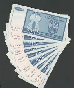 ??CROATIA 100000000 Dinara 1993 UNC 10ĥåȡϢ³ꥢֹդ