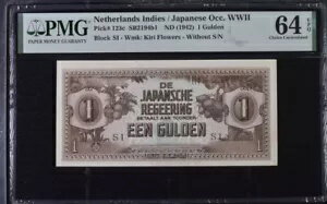 1942 オランダ領 P-123a 1 グルデン PMG 64 EPQ
