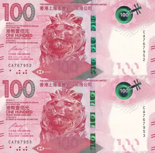 香港、100 ドル、2018 年、UNC、p220、(合計 2 枚の連続した紙幣)