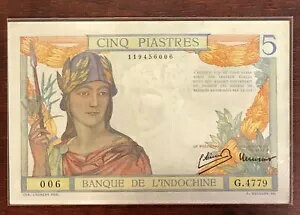 [479712] フランス領インドシナ 5 ピアストル 1946 1949 サイン フィリップ アンク紙幣