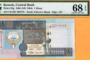 クウェート-1 ディナール-1994-SIGN。 15-S/N 208779-PICK 25g **PMG 68 EPQ SUPERB GEM UNC**