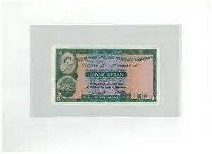 香港 1967 香港上海銀行 10 ドル紙幣