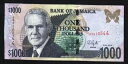 ジャマイカ 1000 1,000 ドル 新品 2010 バタフライ カラフル UNC カリビアン銀行券