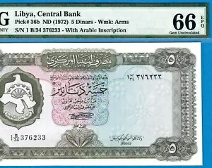 リビア-5 ディナール-1972-シリアル番号 376233-ピック 36b **PMG 66 EPQ GEM UNC**