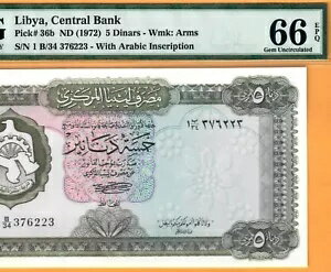 リビア-5 ディナール-1972-シリアル番号 376223-ピック 36b **PMG 66 EPQ GEM UNC**