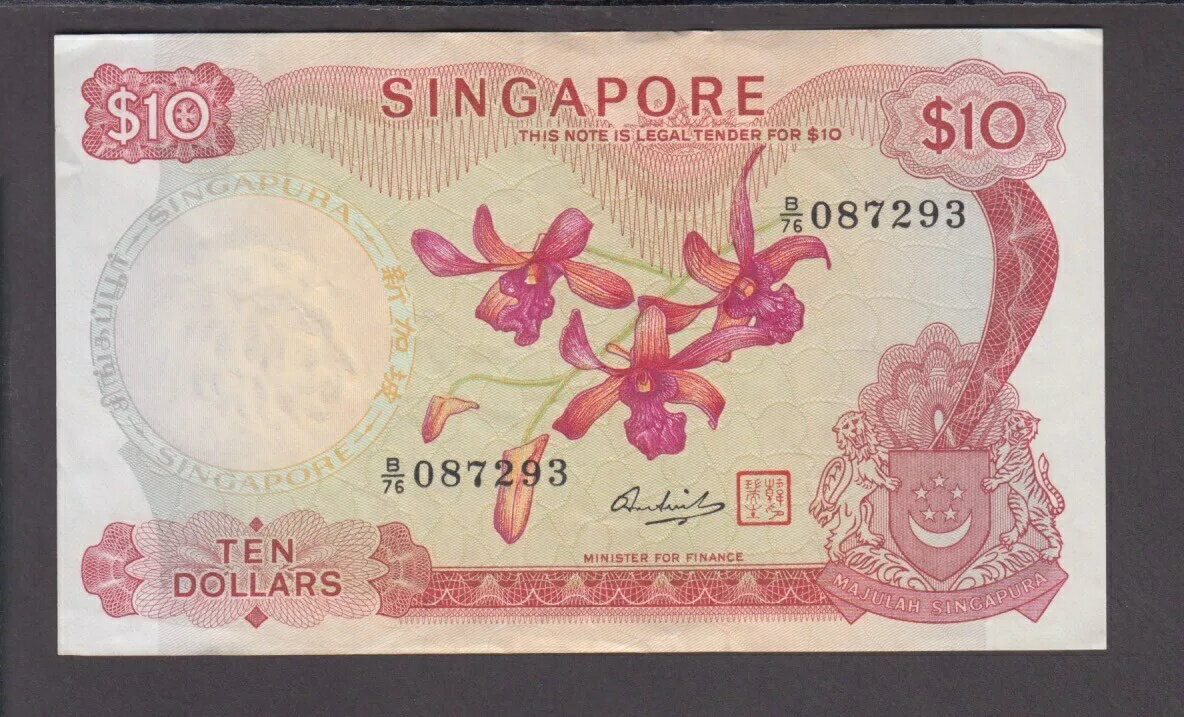 WORLD RESOURCE【KING店】のシンガポール P.3d-7293 10 ドル Pfx B/76、VF We Combine 2007｜アングル3