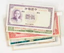 中国韓国日本通貨紙幣紙幣ロット9元ウォン