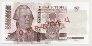 トランスニストリア 200 ルブライ 2006 P 40 ビッグ セキュリティ ストリップ UNC 未流通標本