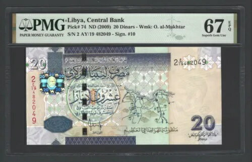 リビア 20 ディナール ND (2009) P74 非流通グレード 67
