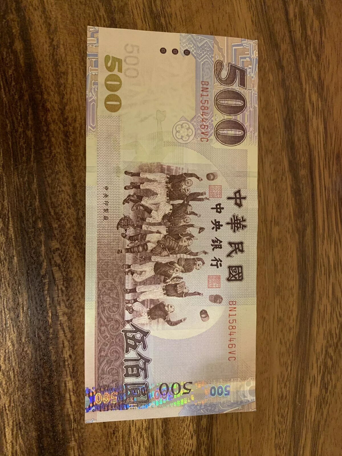 WORLD RESOURCE【KING店】の台湾 500 元紙幣、単札、美品、台湾、NT$｜アングル3