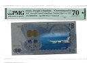 中国 2017 Aircrafd 空母 Ag.999 6g PMG 70 Star を進水|詳細画像