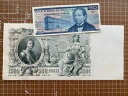 巨大 XXL 11X5 インチロシア帝国 1912 紙幣とメキシコ紙幣セット