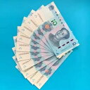 2019 中国紙幣第 5 セット人民元 10 枚 10 元最後の 1-10 111-000 を含む