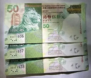 2013 香港上海銀行 50 ドル x3 EC111936-938