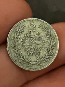 AH1293 H /33 エジプト アブドゥル ハミド II 2 キルシュ シルバー オスマン コイン KM# 293 T104-1