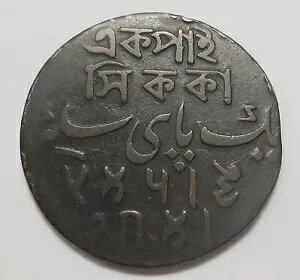  c.1827 ѹʾ F-VF ND-//37 ** С ٥Ƽ