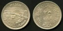 1964 エジプト 25 ピアストル銀貨 アスワン ハイダム ナイル川流用 きれいに色調 オーストラリア