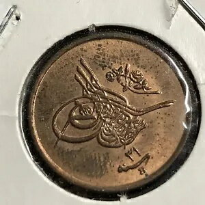 1905年 (AH1293) エジプト 1/40 キルシュ ニア未流通青銅貨