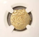 AH 1164-93 (AD 1751-79) ポストモンゴル ムハンマド カリム カーン ゴールド 1/2 モハール NGC AU50