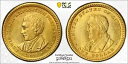 1905 ルイスとクラーク記念ゴールド ダラー G$1 PCGS MS UNC ディテール - 修理済み(3)