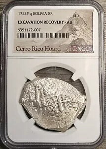 1753 P Q ボリビア Cob 8 Reales セロリコ ホード NGC AU 発掘回収