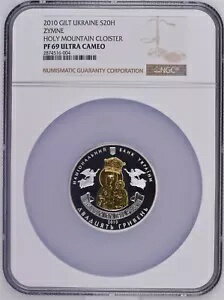 ウクライナ銀貨 2オンス 「ジンネ ホーリー マウンテン クロイスター」 20 グリブナ NGC PF69