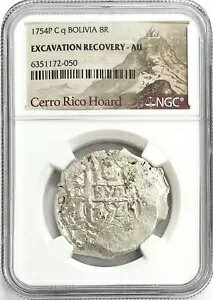1754 PC Q シルバー ボリビア 8 レアル セロリコ ホード穂軸発掘 NGC UNC について
