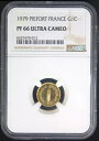 フランス 1979 ゴールド 0.217 オンス 1 センタイム ピーフォート NGC PF 66 UCAM ~ 合計 300 ミント