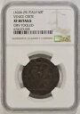1624-1629 イタリア 60 トルネージ (4 ソルディ) ベニス クレタ島 NGC XF 詳細 表面工具付き