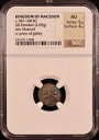 マケドニア王国 AR テトロボル 紀元前 187 〜 168 年 -NGC AU - 完璧な 5/5 ストライク!レア! PQ(3)