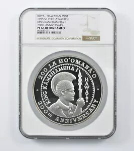 1995年 ハワイ シルバー 8オンス カメハメハ一世生誕200周年記念 PF66 UCAM NGC *0120