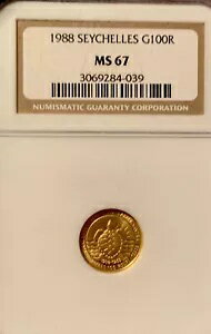 セイシェル 1988 ウミガメ 100 ルピー 