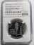 イラク共和国 250 フィルス石油国有化、AH 1393 / 1973、NGC PF 67 UC 217,800円